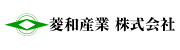 菱和産業　株式会社